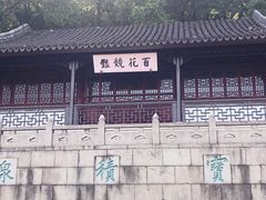 -苏州上方山国家森林公园