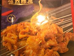 -熙成烧烤·三十三年(开发区店)