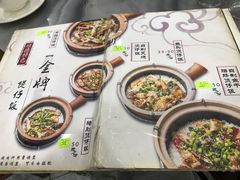 菜单-红星光发煲仔饭(大石街店)