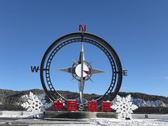 -北极村旅游风景区