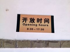 -竹野·上|老字号全竹宴