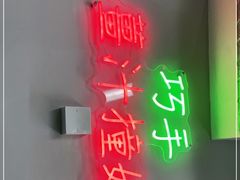 -义顺牛奶公司(新马路老店)