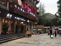 -李雪火锅食府(宽窄巷子总店)