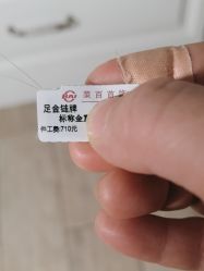 -菜百首饰(朝阳店)