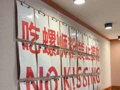 -螺大喜螺蛳粉火锅(雍和宫店)