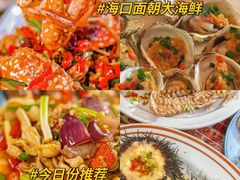 -东郊椰林
