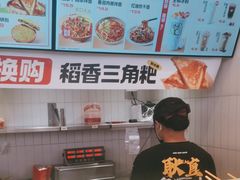 -莱得快酸辣粉(天和里店)