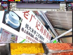 -大学城夜市