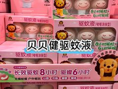 -山姆会员商店(上海浦东店)