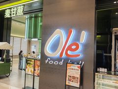 -Olé精品超市(苏州中心店)