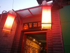 -西单翅酷(西单店)