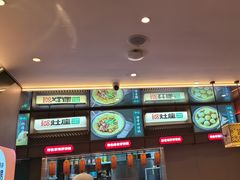 -灶座小锅烀饼·铁锅炖(道里店)