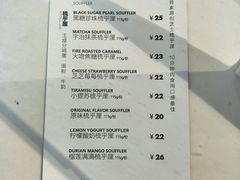 菜单-狐狸和向日葵(北京路店)