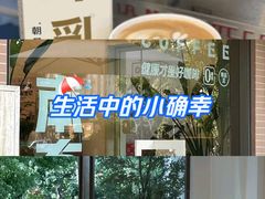 -Beans Solo豆号咖啡(百家湖花园店)