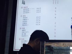 菜单-品腐记·豆腐王朝(老门东总店)