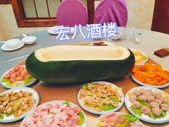 -宏八酒楼(西樵山景区店)