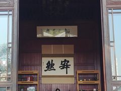 -韬光茶庵