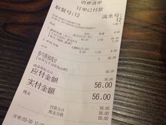 账单-董一米线(汉峪金谷店)
