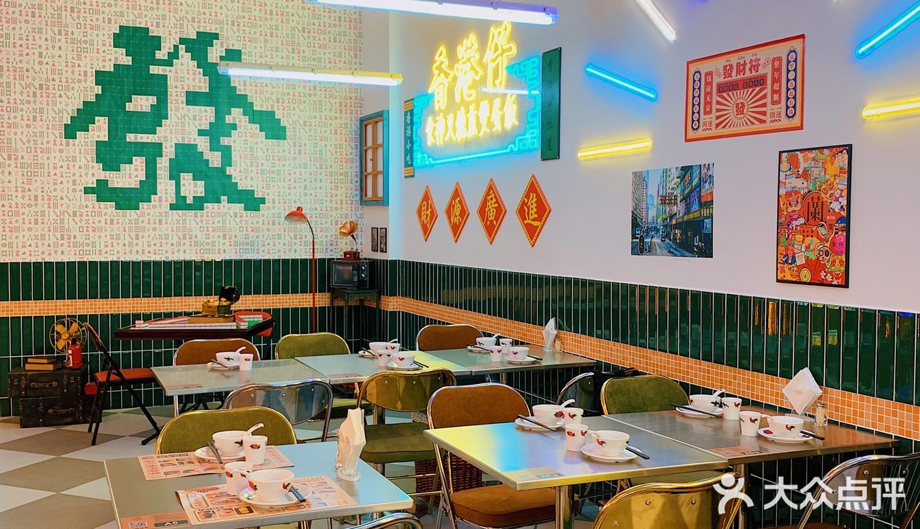 不排队二刷！合興發普陀开新店啦～