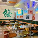 不排队二刷！合興發普陀开新店啦～