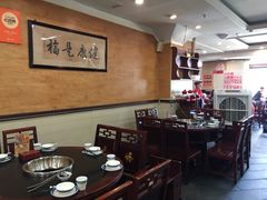 -老来福·非遗酸汤兔(凯旋路店)