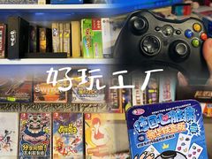 -好玩工厂密室·鹅鸭杀·桌游拼豆电玩