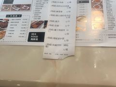 -唛嘻哒烤串朝鲜族风味(金桥店)