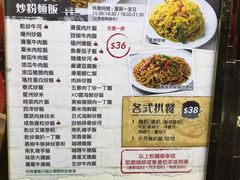 菜单-新记美食(关闸店)