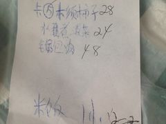 -亚布力新体委滑雪场