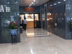 -伊喜饺子·烤鸭(五道口学院路店)