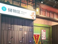 -长藤鬼校(东门店)