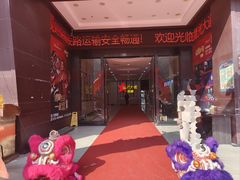 -星光大道KTV(金沙洲店)