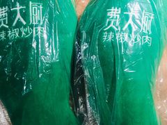 -费大厨辣椒炒肉(万家丽一店)