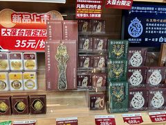 -北京大葆台遗址博物馆