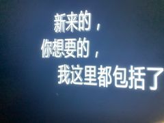 -唱吧麦颂KTV(萧山加州阳光广场店)