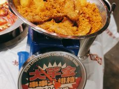 -大芊金重庆串串火锅(南京路店)