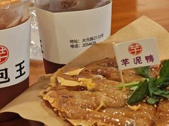 -芋包王闽南茶楼(八市店)