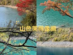 -叠溪松坪沟景区