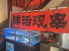 -向川南·水煮鱼·川菜(和平里店)