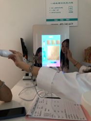 -SKIN79皮肤管理中心