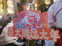 -南京大牌档(之心城店)