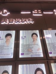 -广州美莱医疗美容医院