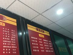 门面-北万新包子店(淮海店)