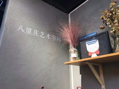 -100家灵感仓库·DIY团建(什刹海店)