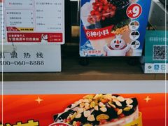 -蜜雪冰城(领展店)