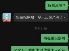-深圳麦芽口腔医院(罗湖总院)