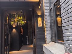 -庐灶江南·江南菜·四合院Bistro(东直门·华侨夜泊君亭店)