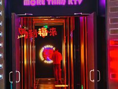 -星聚会KTV X Party(上海真如中海环宇城店)