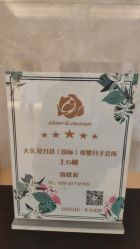 -大美母婴月子中心(希尔顿店)