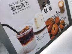-Seesaw Coffee(上海国金中心店)